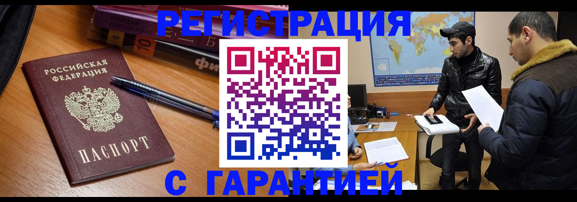 прописка поиск в Тосно