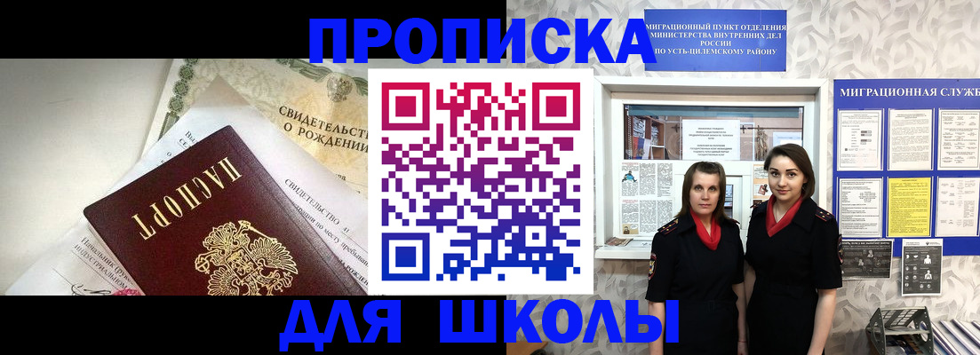 пропишу в квартире в Тосно